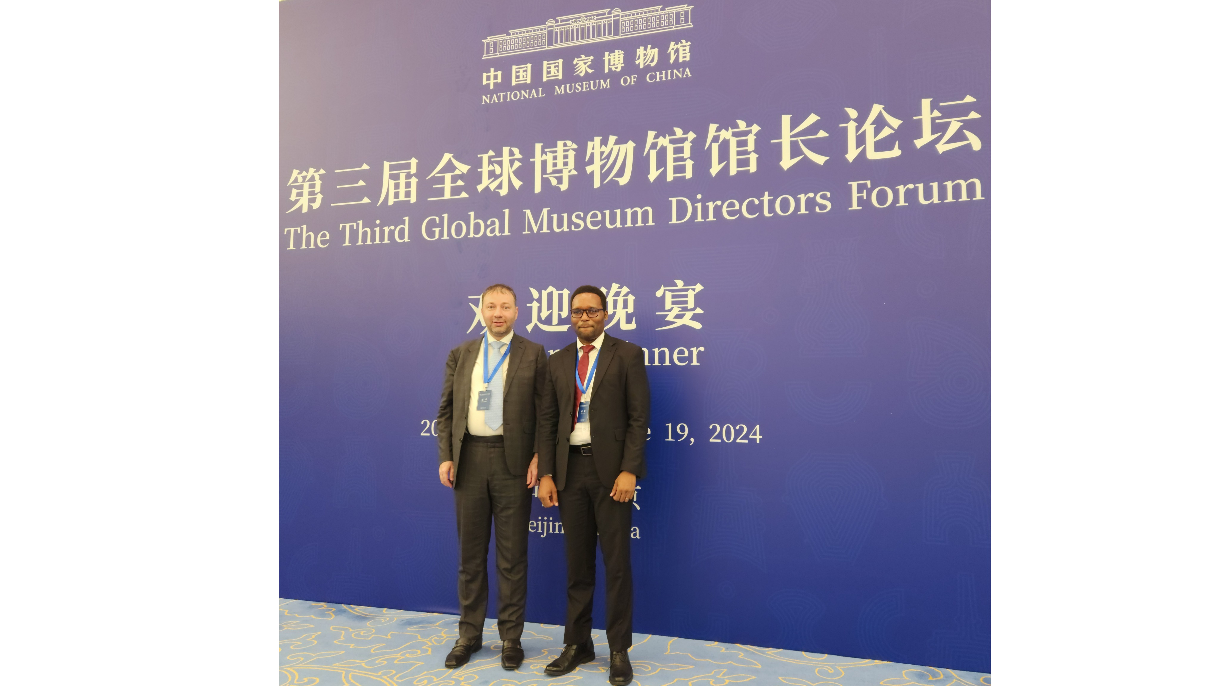 NMT DIRECTOR GENERAL ATTENDS THE THIRD GLOBAL MUSEUM DIRECTORS FORUM IN CHINA
